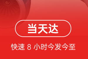 鸡西兴凯湖空运代理航空货运公司【机场