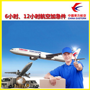 鸡西兴凯湖空运代理公司谈空运的四大作用是什么